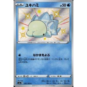 遊戯王 DR02-JPC31 サウザンド・アイズ・サクリファイス (日本語