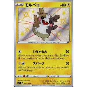 ね*も様 【ミラー】グレート　バクフーン 017/070 Pokemon G426【ポケモン カード】 バクフーン グレート ミラー