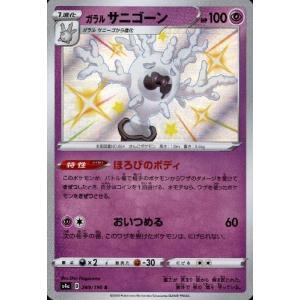 ポケモンカード トドロクツキex SAR 218/187 4枚セット まとめ売り トドロクツキex 218/187 SAR｜ポケカシングルカード通販｜Clove