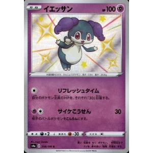 アチャモ [ADV 第1弾構築済みスターター アチャモデッキ] 002