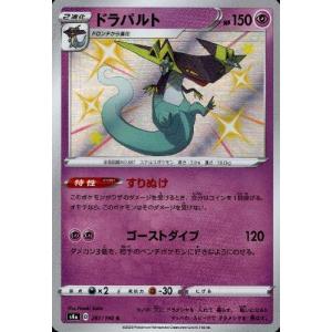 デデンネ U [ポケキュンコレクション] CP3 012/032 傷有り ポケモン