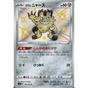 ハイクラスパック MEGAドリームex (シュリンク未開封BOX) ポケモン