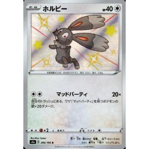 Pokemon（ポケモン） L21【ポケモン カード】 オクタン L1 1ED キラ 1