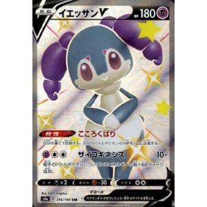 ドガース(かくせい) ポケモンカード : トレカショップ竜のしっぽ Yahoo