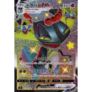 ポケモンカードゲーム ポケモンカード M1L 拡張パック メガブレイブ