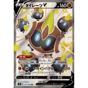メタモンVMAX[324・190 SSR]/無 ポケモンカード : トレカショップ