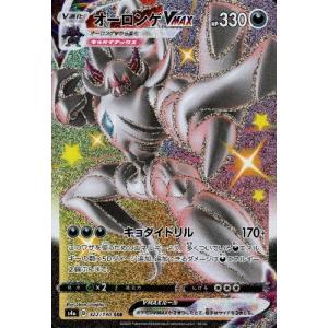 メタモンVMAX[324・190 SSR]/無 ポケモンカード : トレカショップ