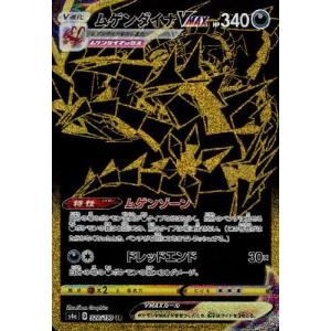 ゲッコウガ＆ゾロアークGX[025・055 RR]/悪 ポケモンカード