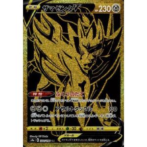 k*！様 ポケカsrセット ゲンガーEX SR XY4 ファントムゲート 090/088 - メルカリ