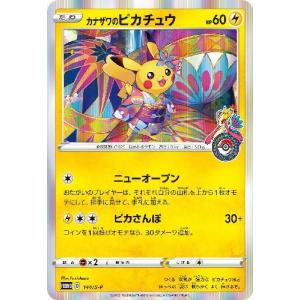ポケモンカードゲーム マンムーex (SR) バトルパートナーズ 116