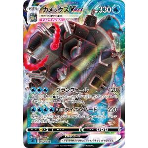 21枚　ポケモンカード　いたずら好きのピチュー　214/S-P ポケモンカードゲーム】【PROMO】 F 214/S-P いたずら好きの