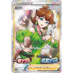 リーリエの決心(SR)(086/063) ポケモンカード : トレカショップ竜の