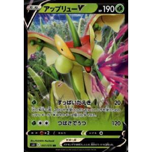 ナッシー(マスターボールミラー) U [ポケモンカード151] SV2a 103/165