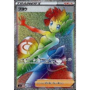 ずっと一緒に]ブラックスター(CP/SECRET)(BSC51-CP06) バトル