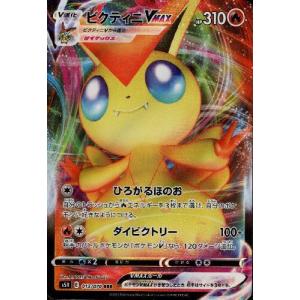 PSA10ギャラドス VMAX #021 6328 PSA10ギャラドス VMAX #021 6328