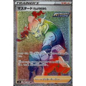 オフィシャルスリーブコレクション2013「ユニコーンガンダム」 : 買取
