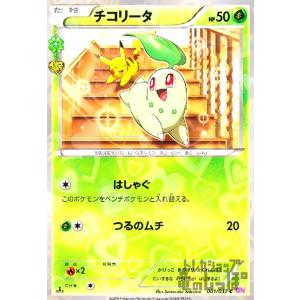 中古ポケモンカードゲーム 173/414：エーフィVMAX(ノーマル仕様