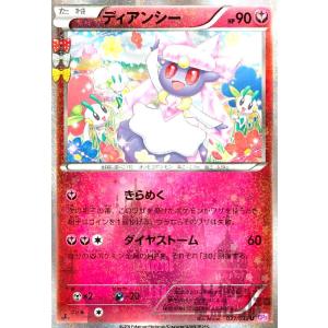 ペロリーム(024・032 U)(ホイル)/妖 ポケモンカード : トレカショップ