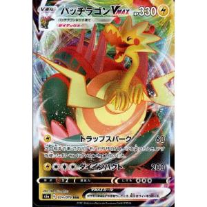 ヴァンガード DZ-SS04/GCR26 「炎の闘球女 ドッジ弾子」一撃弾子 (GCR
