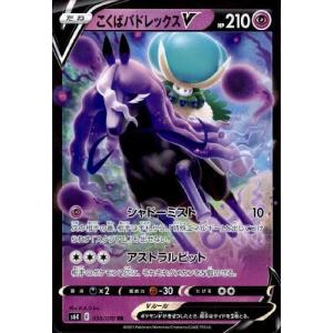 ラティアス　レッドアシスト　ダイナバリア ラティアス レッドアシスト ダイナバリア 【公式通販】
