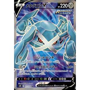 レックウザGX[098・150 RR]/ドラゴン ポケモンカード : トレカ