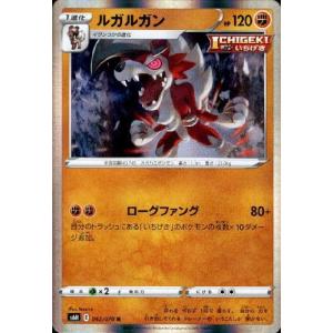 トルネロスV(078・070 SR)/無 ポケモンカード : トレカショップ竜の