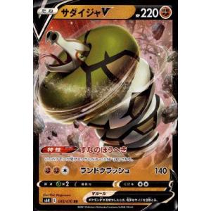グレイシアGX[011・066 RR]/水 ポケモンカード : トレカショップ竜の