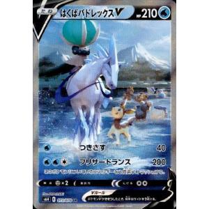 エナジーマーカー(パラレル/21巻表紙) ☆ [MANGA BOOSTER 01] E-56 ドラゴンボールFW エナジーマーカー(パラレル/21巻表紙) ☆ [MANGA BOOSTER 01] E