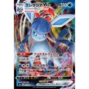 ラティオスGX[034・094 RR]/超 ポケモンカード : トレカショップ竜の