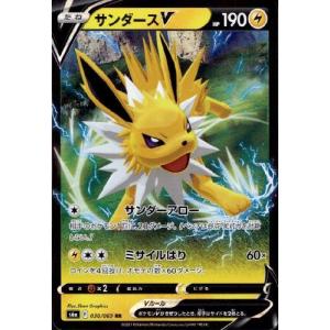 シャワーズV[015・069 RR]/水 ポケモンカード : トレカショップ竜の