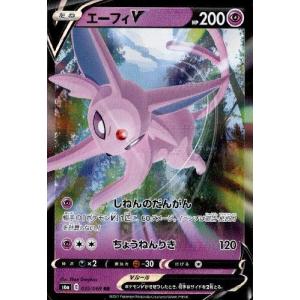V28【ポケモン カード】エンテイEX 009/069 R BW4 即決 : E-asta V28【ポケモン カード】エンテイEX 009/069 R BW4 即決 : E-asta