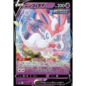 ポケモンカードゲーム ポケモンカードゲームSV sv8a ハイクラスパック