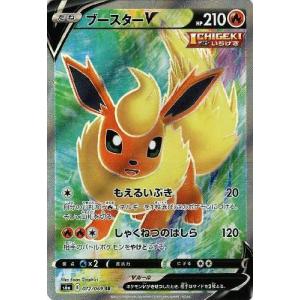 エーフィV[035・069 RR]/超 ポケモンカード : トレカショップ竜の