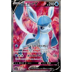 シャワーズV[015・069 RR]/水 ポケモンカード : トレカショップ