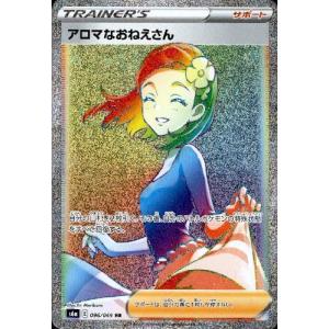 夜のタンカ UR 4枚 夜のタンカUR 他4枚 夜のタンカ ur 4枚