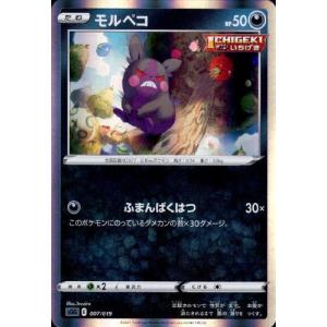 メガカイリューex MA [MEGAドリームex] M2a 232/193 ポケモンカード