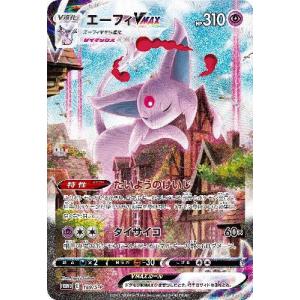 PSA10 シロナ SR 153/150 SM8b ポケモンカード : B-button - 通販