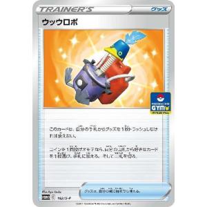 橋本大輝/体操】BBM 2023 INFINITY インフィニティ [直筆サイン