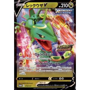 【匿名配送】MレックウザEX 25thPROMO ポケモンカード pokemon ryuunoshippo_965917