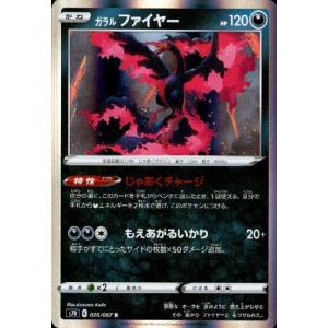 075 蓑田浩二 (阪急ブレーブス)】BBM ヒスコレ2015 思い出の