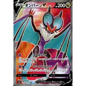 キュウコンex(038・165 RR)/炎 ポケモンカード : トレカショップ竜の