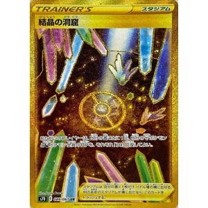 MTG □無/日本語版□《引き裂かれし永劫、エムラクール/Emrakul, the