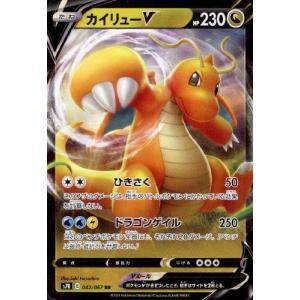 ポケカ　わるいカイリュー ポケモンカード】 わるいカイリュー | トレカの激安通販トレトク