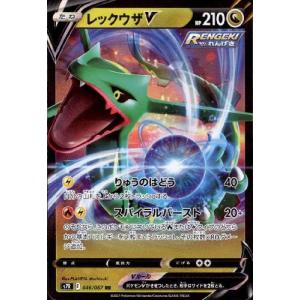ポケモンカードゲーム SV11B 037/086 ゼクロムex 雷 (RR ダブルレア