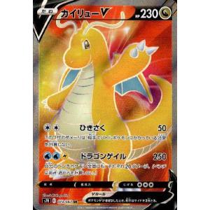 ポケモンカード　カプテテフgx 25th プロモ　GX PSA10 PSA10鑑定済〕カプ・テテフGX(25th)【P】{025/025}