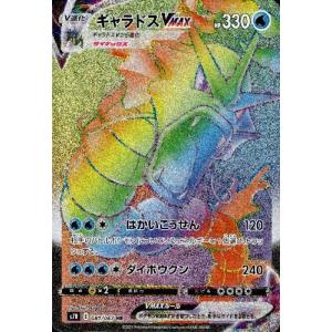 トウコ サポート SAR トウコ サポート SAR