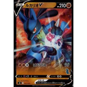 ルカリオexデッキ】ポケモンカードゲーム SVI 032/066 ルカリオex 闘