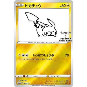 ポケモンカード リザードン R BW6 フリーズボルト 012/059 4枚 Amazon.co.jp: ポケモンカード BW6【リザードン】【Rキラ