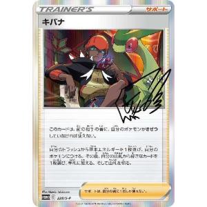 ゼニガメ(290・S-P)/水 ポケモンカード : トレカショップ竜のしっぽ