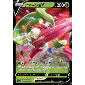 パルスワンVMAX[035・100 RRR]/雷 ポケモンカード : トレカ